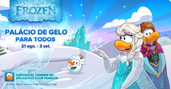A primeira tela de login da festa.