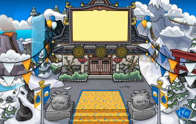 O Pátio do Dojo