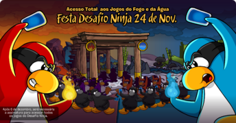 A primeira tela de entrada da festa.