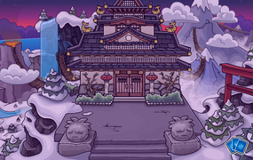 O Pátio do Dojo