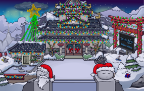 O Pátio do Dojo
