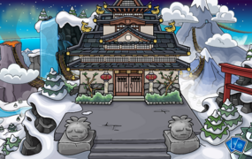 O Pátio do Dojo